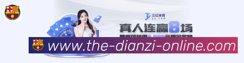 NetEnt电子发展历程