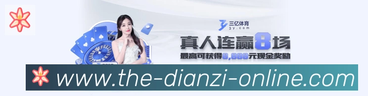 企业概况