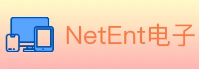 NetEnt电子 logo